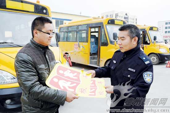 首次核發(fā)校車標(biāo)牌