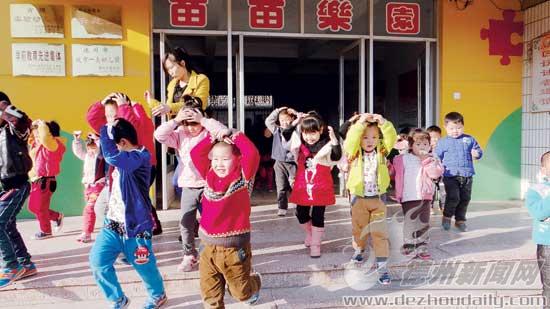 武城縣實驗幼兒園舉行預(yù)防地震演練活動