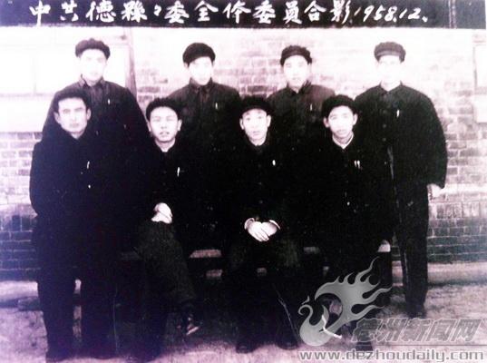 1958年，德縣縣委全體委員合影。